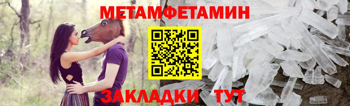 АМФЕТАМИН VHQ Алушта
