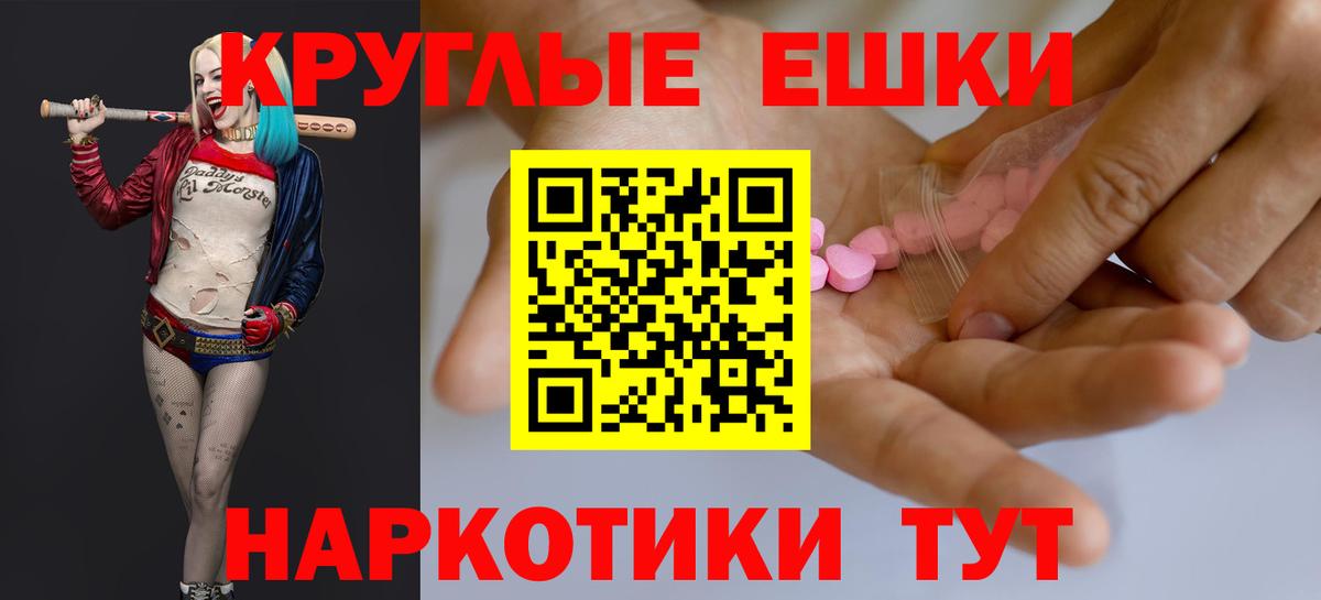 ЭКСТАЗИ  ЭКСТАЗИ Дубай  ссылка на мегу ТОР  Алушта  Экстази 280 MDMA  Вход с VPN 