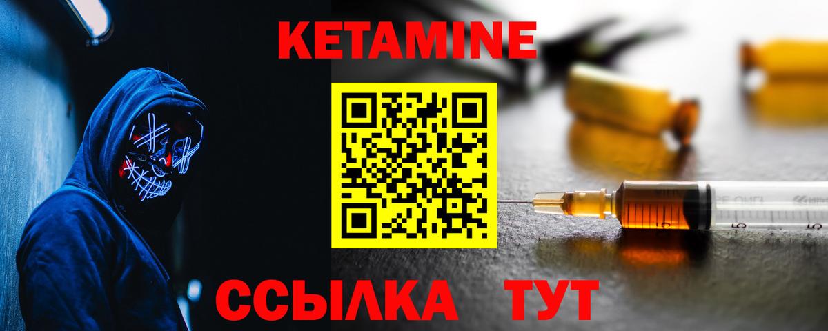 гидра как войти  Кетамин VHQ  Алушта  Вход с VPN  Кетамин VHQ 