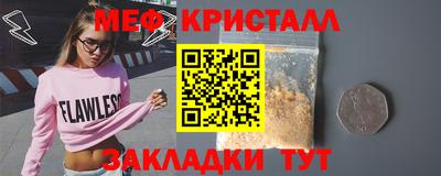 эйфоретик Ярославль