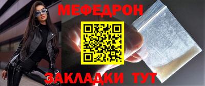 стафф Ярцево