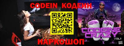 стафф Ярцево
