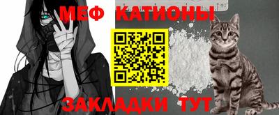 эйфоретик Ярославль