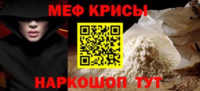 стафф Ярцево