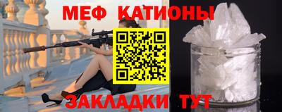стафф Ярцево
