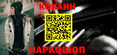 стафф Ярцево