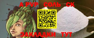 стафф Ярцево