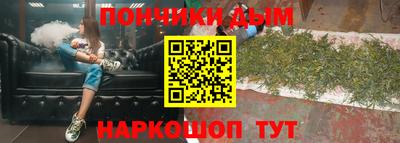 стафф Ярцево
