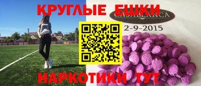 стафф Ярцево