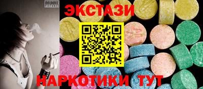 эйфоретик Ярославль