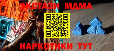 стафф Ярцево
