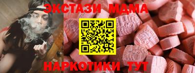 Альфа ПВП Янаул