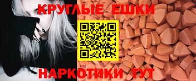 эйфоретик Ярославль