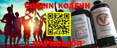эйфоретик Ярославль