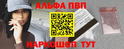 эйфоретик Ярославль
