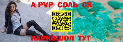 стафф Ярцево