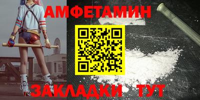 эйфоретик Ярославль