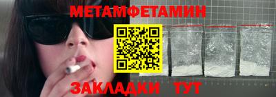 Альфа ПВП Янаул