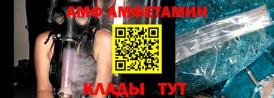 Альфа ПВП Янаул