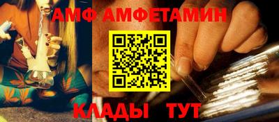 стафф Ярцево