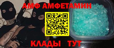 эйфоретик Ярославль
