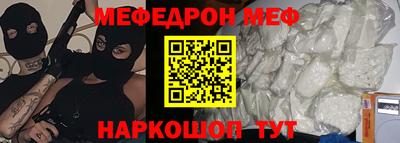 стафф Ярцево