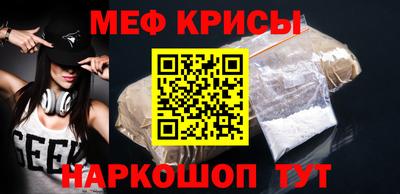 стафф Ярцево