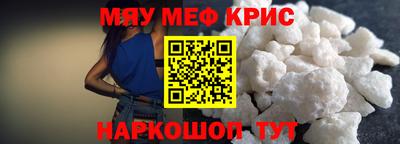 Альфа ПВП Янаул