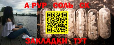 эйфоретик Ярославль