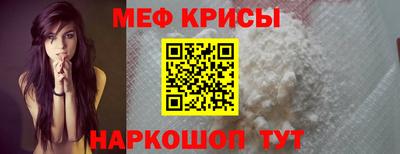 стафф Ярцево