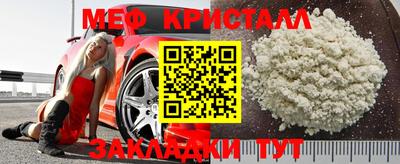 эйфоретик Ярославль