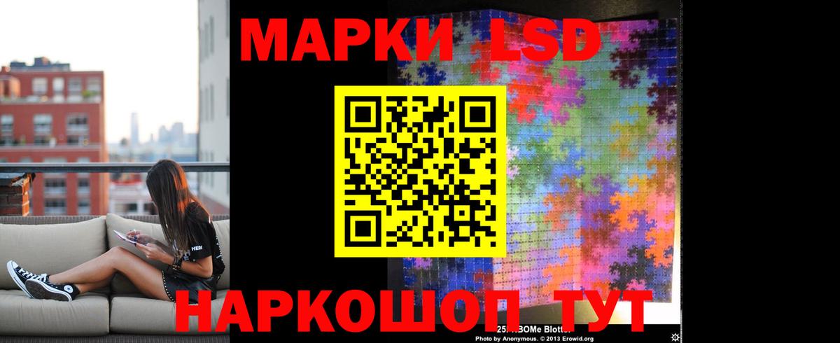 Алушта  ЛСД экстази кислота  ЛСД экстази кислота  Лсд 25 экстази  Вход с VPN 