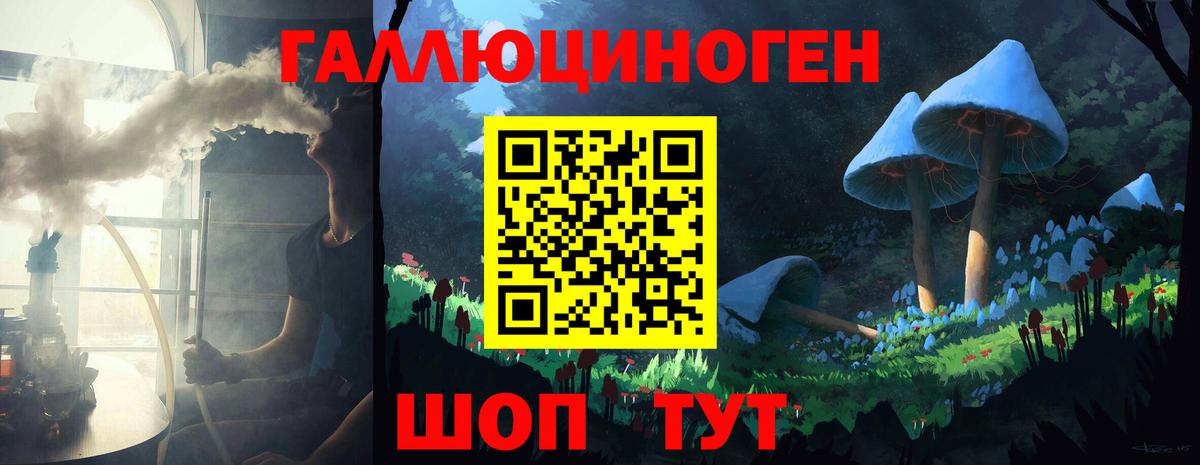 Псилоцибиновые грибы Magic Shrooms Алушта