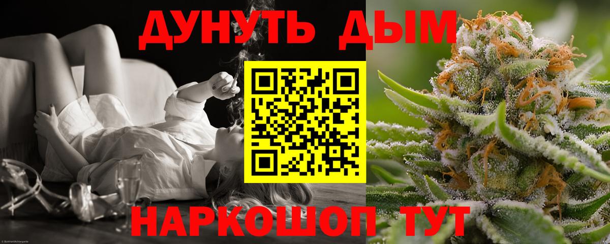 Бошки марихуана конопля  Конопля индика  Вход с VPN  Алушта  Шишки марихуана LSD WEED  Марихуана планчик 