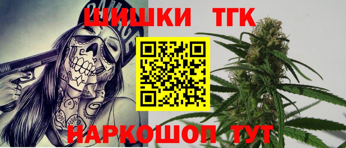 МАРИХУАНА тримм Алушта